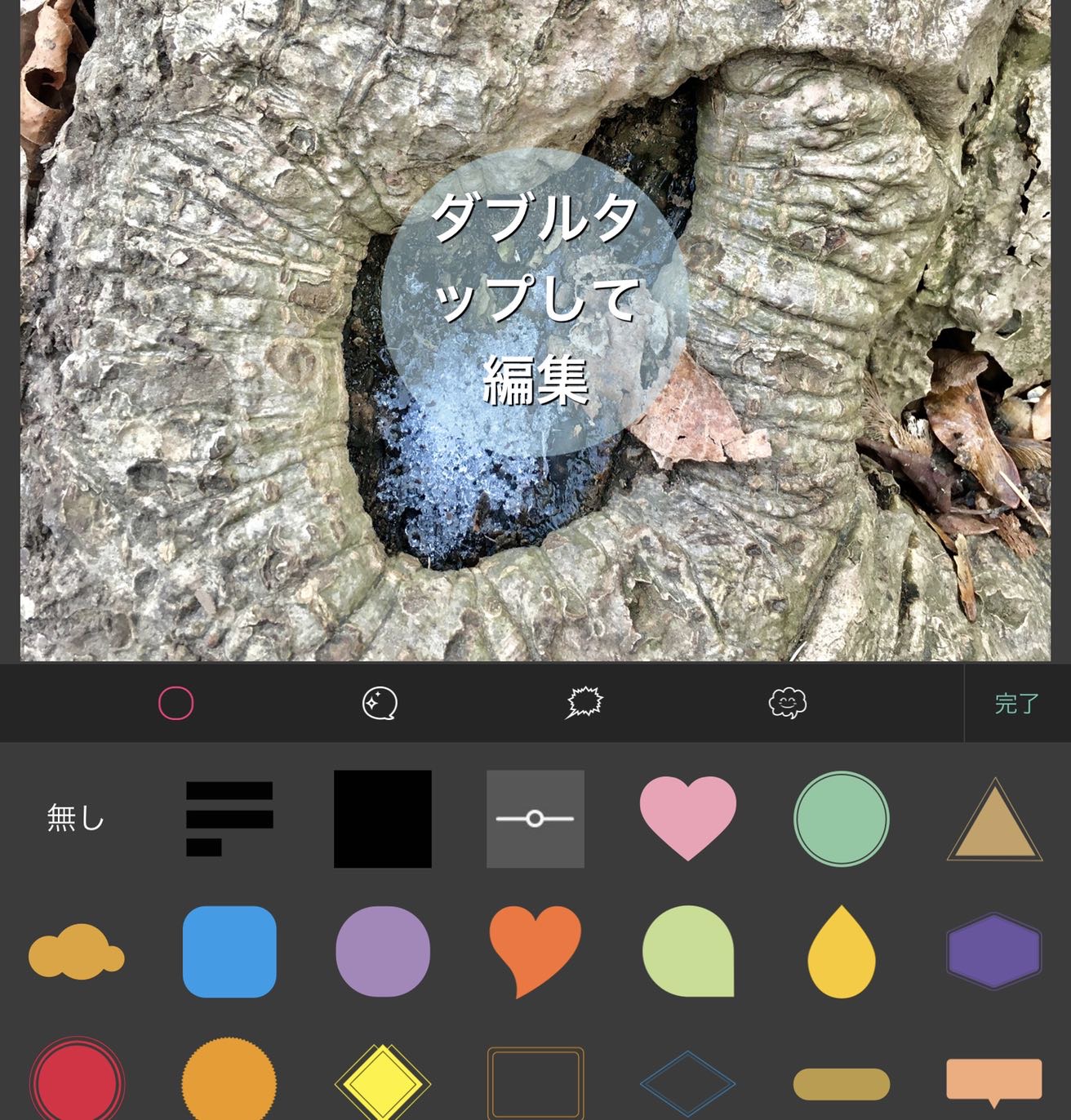 アメブロ 写真 に 文字 を 入れる 写真や動画に、派手な文字が入れられる無料アプリ「パーフェクトイメージ」の基本的な使い方【iPad・iPhonアプリ】